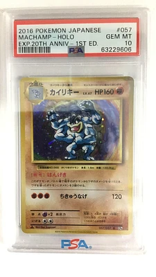 2016 Pokemon Japanese Expansion 20th Anniversary 057 Machamp PSA 10