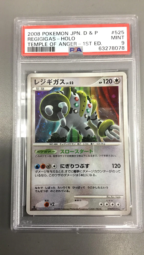 2008 Pokemon Japanese Diamond & Pearl Temple Of Anger 525 Regigigas-holo 1st Edition PSA 9