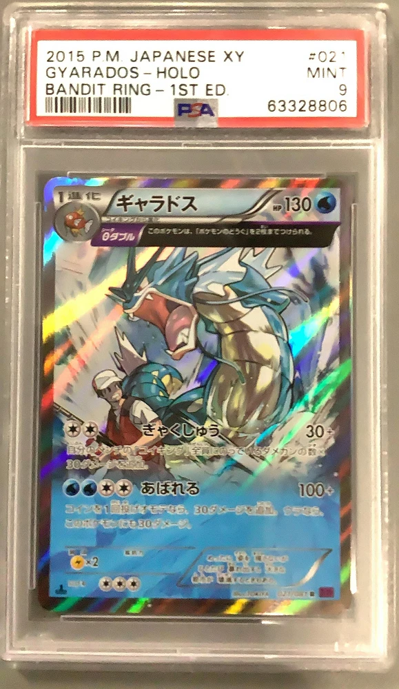 2015 Pokemon Japanese Xy Bandit Ring 021 Gyarados-holo 1st Edition PSA