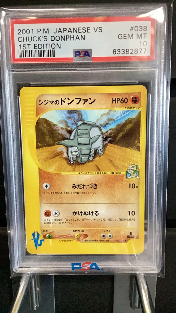 2001 Pokemon Japanese Vs 038 Chuck's Donphan 1st Edition PSA 10