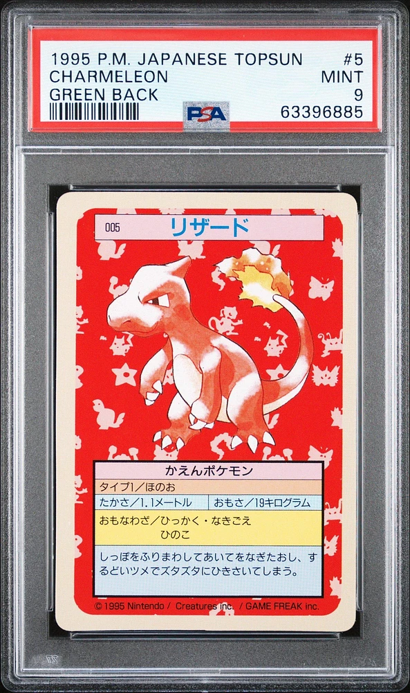 1997 Pokemon Japanese Topsun 5 Charmeleon PSA 9