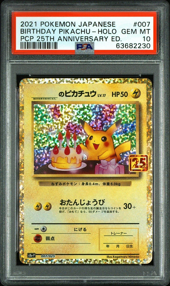 2021 Pokemon Japanese Promo Card Pack 25th Anniversary Edition 007 Birthday Pikachu-holo PSA 10