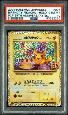 2021 Pokemon Japanese Promo Card Pack 25th Anniversary Edition 007 Birthday Pikachu-holo PSA 10