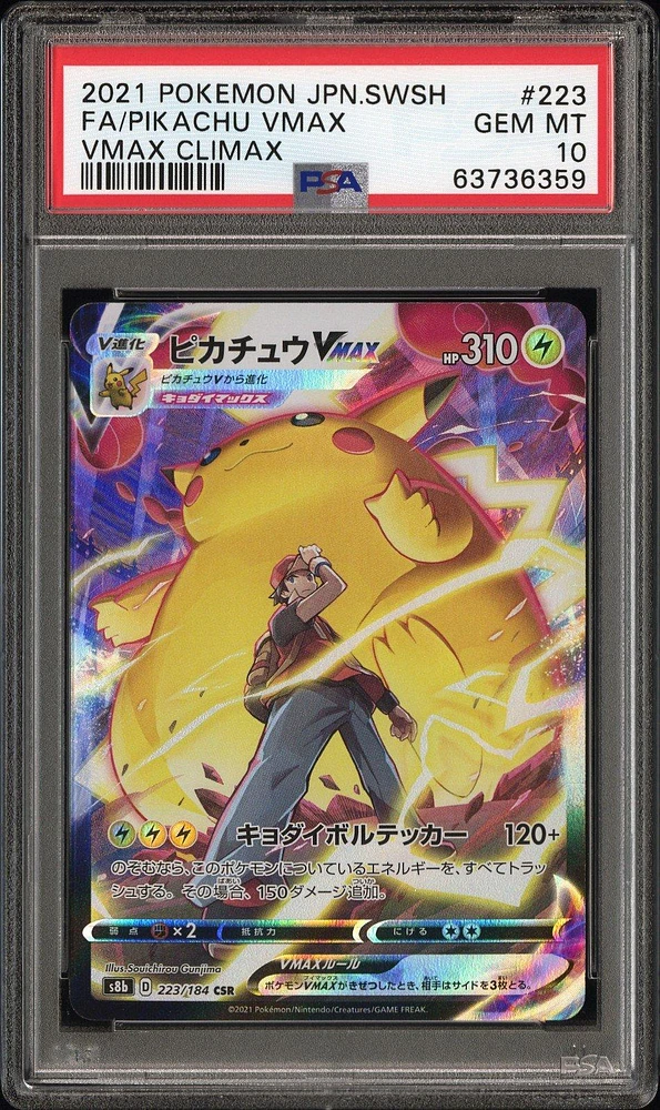 2021 Pokemon Japanese Sword & Shield Vmax Climax Full Art/pikachu Vmax PSA