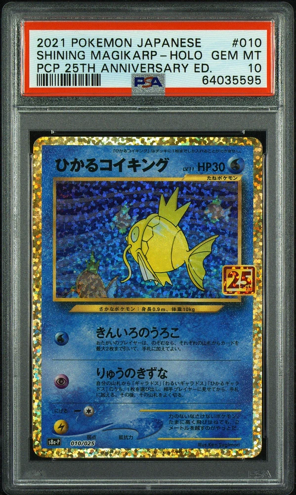 2021 Pokemon Japanese Promo Card Pack 25th Anniversary Edition 010 Shining Magikarp-holo PSA
