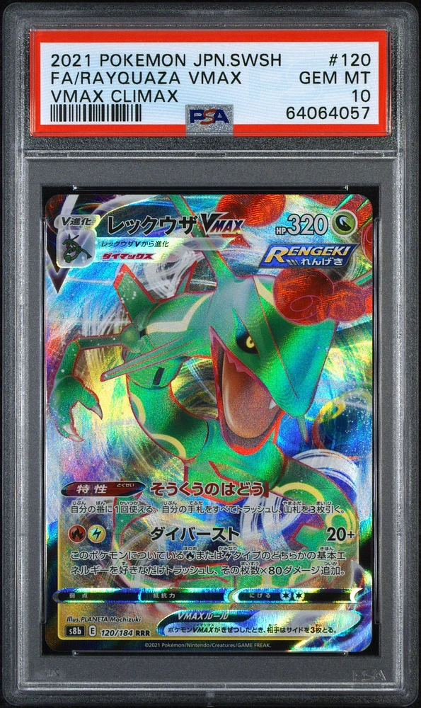2021 Pokemon Japanese Sword & Shield Vmax Climax Full Art/rayquaza Vmax PSA 10