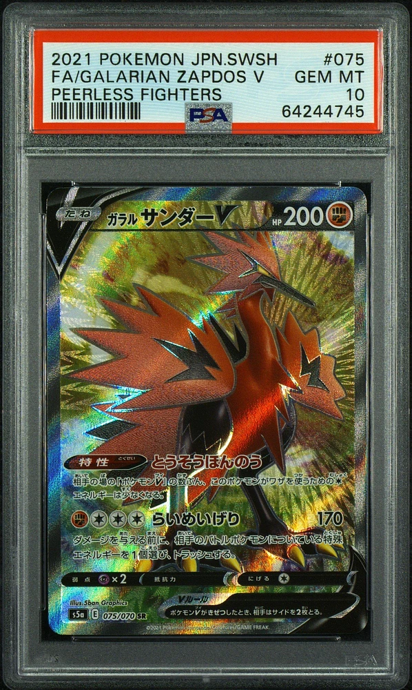 2021 Pokemon Japanese Sword & Shield Peerless Fighters Full Art/galarian Zapdos V PSA