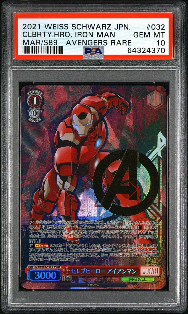 2021 Weiss Schwarz Japanese Marvel 032 Celebrity Hero, Iron Man Avengers Rare PSA 10
