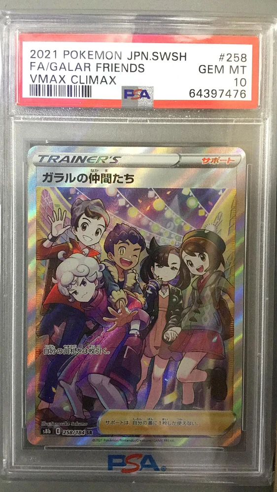 2021 Pokemon Japanese Sword & Shield Vmax Climax 258 Full Art/friends In Galar PSA 10
