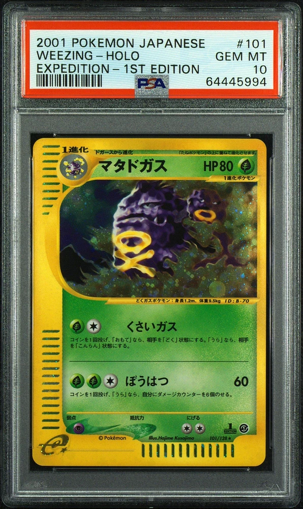 2001 Pokemon Japanese Expedition 101 Weezing-holo 1st Edition PSA 10