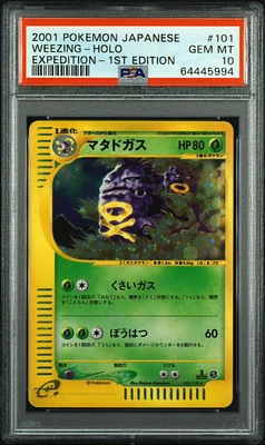2001 Pokemon Japanese Expedition 101 Weezing-holo 1st Edition PSA 10