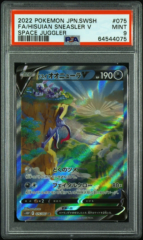 2022 Pokemon Japanese Sword & Shield Space Juggler 075 Full Art/hisuian Sneasler V PSA