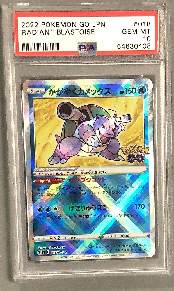 2022 Pokemon Go Japanese 018 Radiant Blastoise PSA
