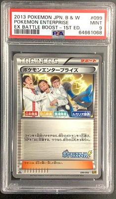 2013 Pokemon Japanese Black & White Ex Battle Boost Pokemon Enterprise 1st Edition PSA 9