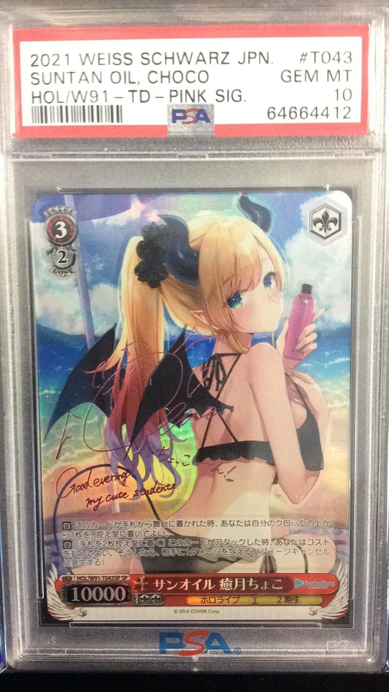2021 Weiss Schwarz Japanese Hololive Production T043 Tanning Oil, Yuzuki Choco Trial Deck-pink Signature PSA 10