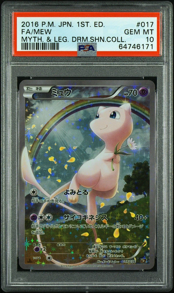 2016 Pokemon Japanese Mythical & Legendary Dream Shine Collection 017 Full Art/mew 1st Edition PSA