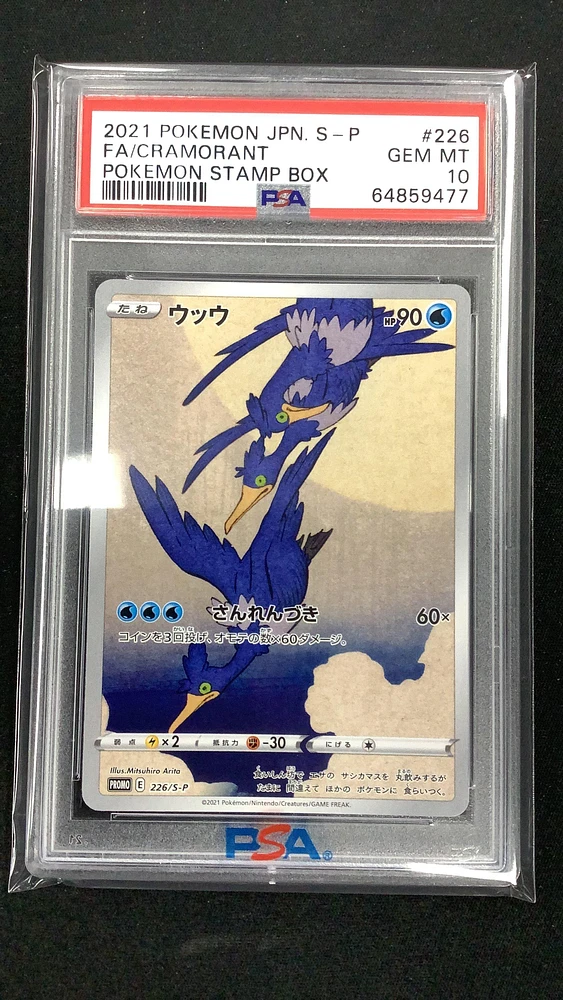 2021 Pokemon Japanese S Promo 226 Fa/cramorant PSA 10