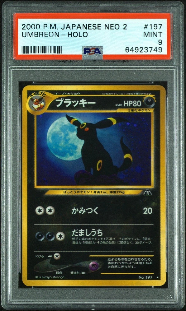 2000 Pokemon Japanese Neo 2 197 Umbreon PSA