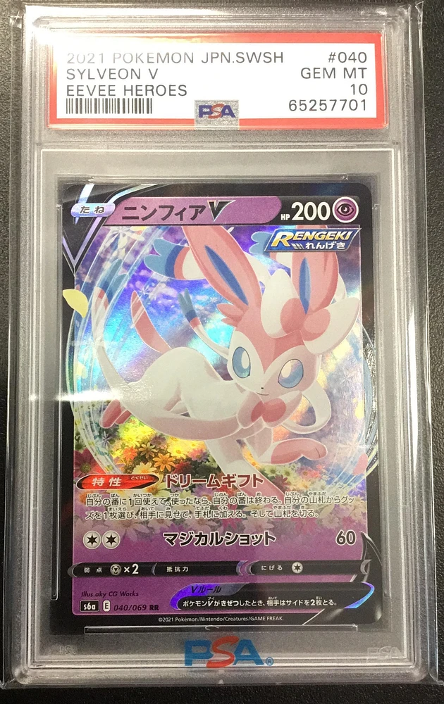 2021 Pokemon Japanese Sword & Shield Eevee Heroes 040 Sylveon V PSA 10
