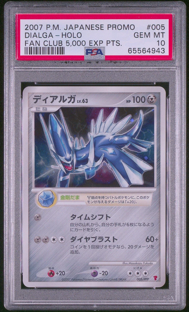 2007 Pokemon Japanese Promo 005 Dialga-holo Fan Club 5,000 Exp Pts. PSA