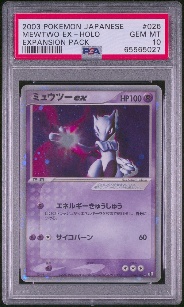 2003 Pokemon Japanese Expansion Pack 026 Mewtwo Ex-holo PSA