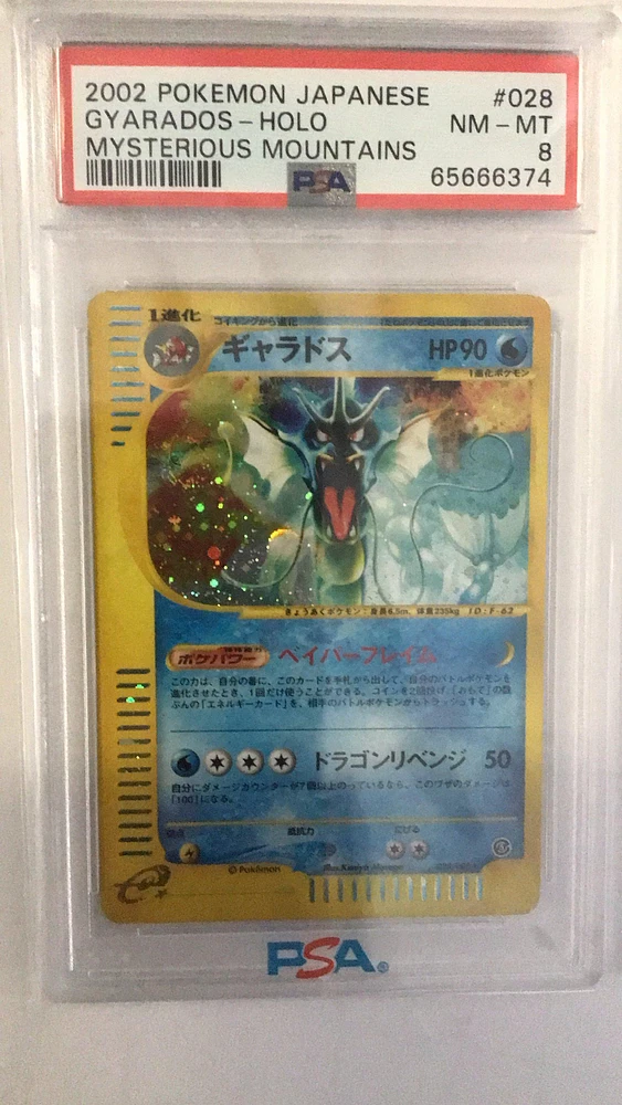 2002 Pokemon Japanese Mysterious Mountains 028 Gyarados-holo PSA 8