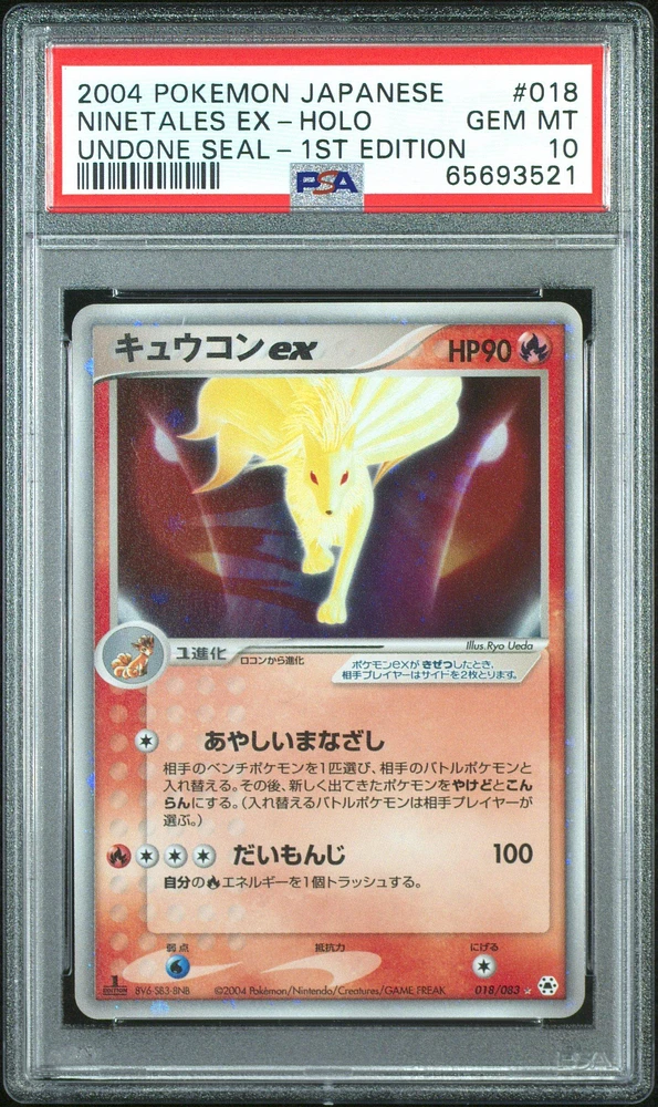 2004 Pokemon Japanese Undone Seal 018 Ninetales Ex-holo 1st Edition PSA 10