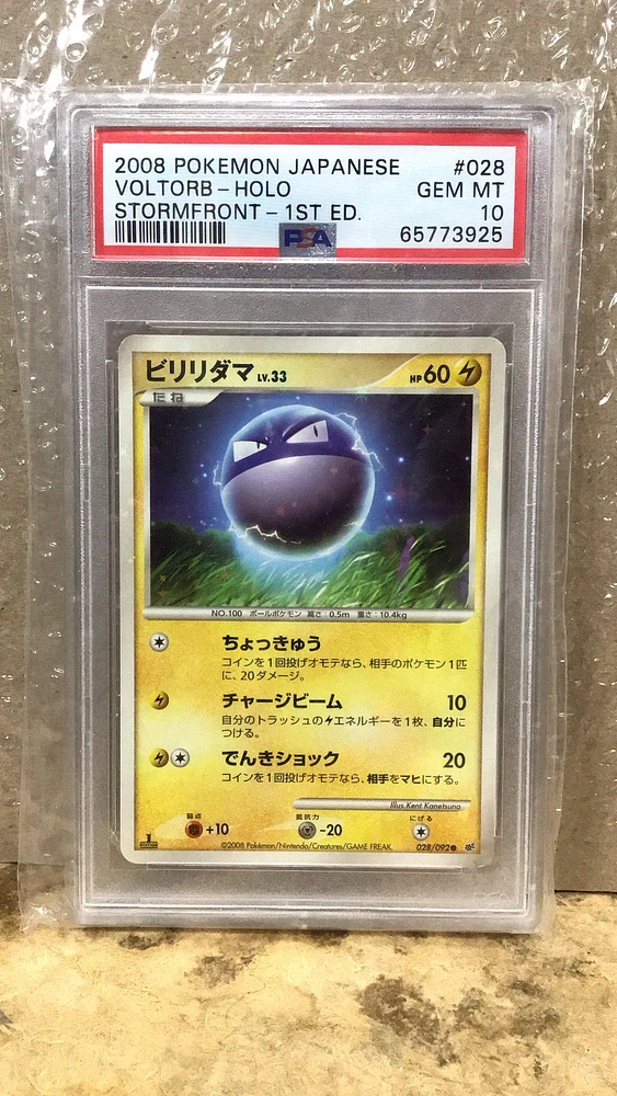 2008 Pokemon Japanese Stormfront 028 Voltorb PSA 10