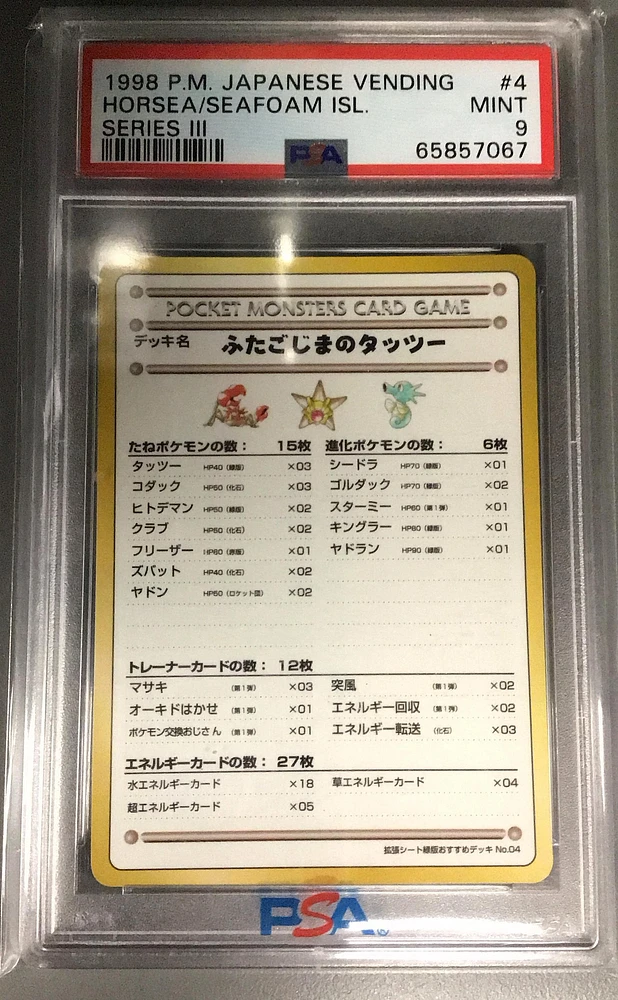 1998 Pokemon Japanese Vending 4 Horsea Of The Seafoam Islands Series Iii PSA 9