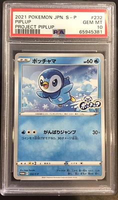 2021 Pokemon Japanese S Promo 232 Piplup Project Piplup PSA 10
