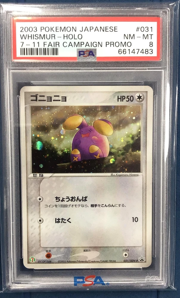 2003 Pokemon Japanese Promo 031 Whismur-holo 7-11 Fair Campaign PSA 8