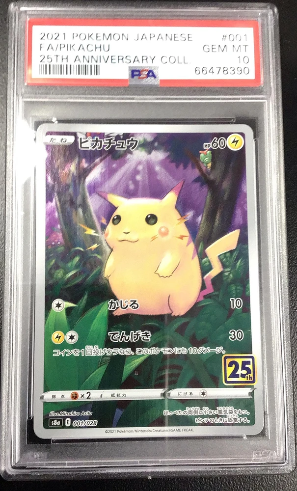 2021 Pokemon Japanese 25th Anniversary Collection 001 Full Art/pikachu PSA 10