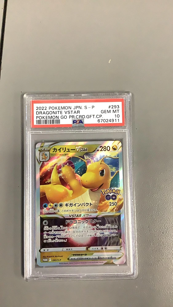 2022 Pokemon Japanese S Promo 293 Dragonite Vstar Pokemon Go Promo Card Gift Campaign PSA 10