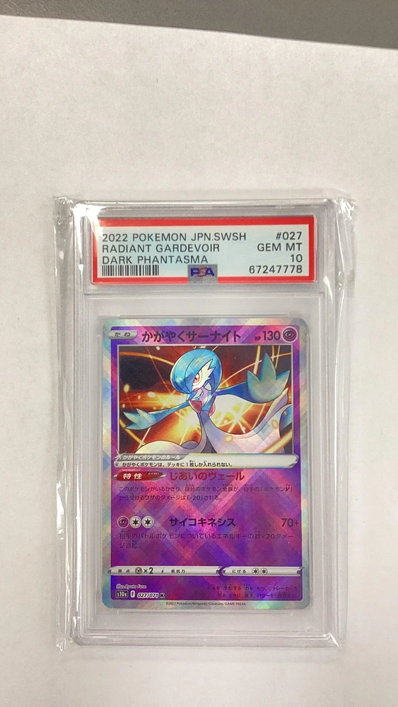 2022 Pokemon Japanese Sword & Shield Dark Phantasma 027 Radiant Gardevoir PSA 10