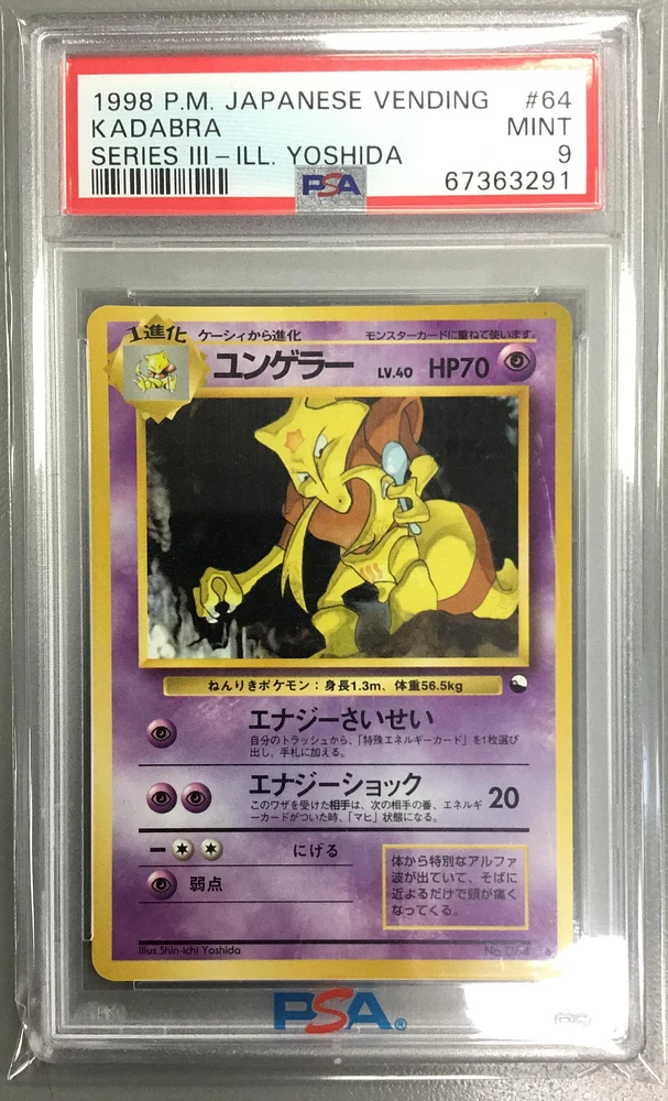 1998 Pokemon Japanese Vending 64 Kadabra Series Iii-ill. Yoshida PSA