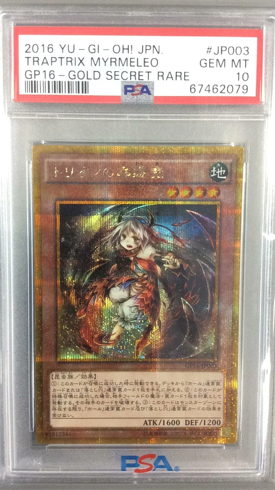 2016 Yu-gi-oh! Japanese Gold Pack Jp003 Traptrix Myrmeleo Gold Secret Rare PSA 10