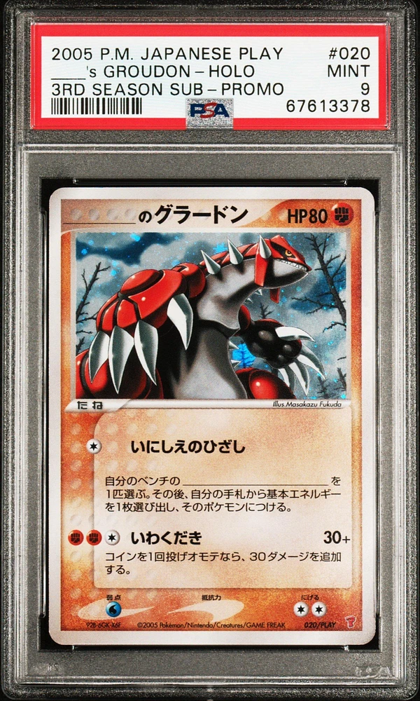 2005 Pokemon Japanese Play Promo 020 ____'s Groudon-holo 3rd Season Subscription PSA 9