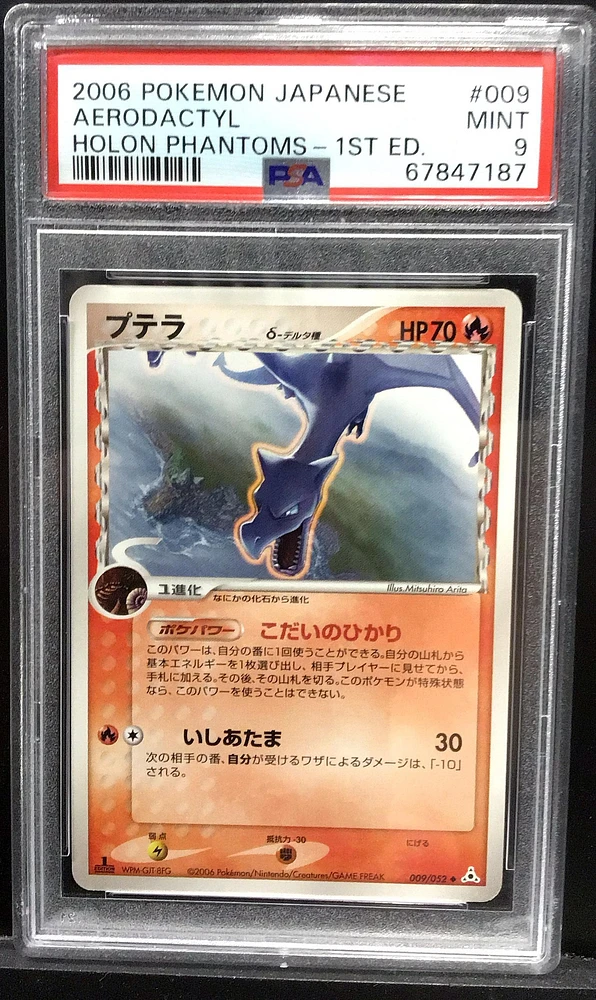 2006 Pokemon Japanese Holon Phantoms 009 Aerodactyl 1st Edition PSA 9