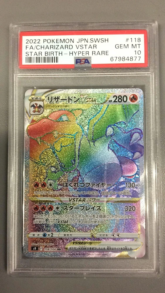 2022 Pokemon Japanese Sword & Shield Star Birth 118 Fa/charizard Vstar PSA 10
