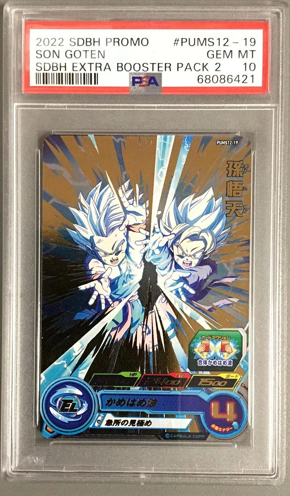 2022 Super Dragon Ball Heroes Promo Pums12-19 Son Goten Super Dragon Ball Heroes Extra Booster Pack 2 PSA 10