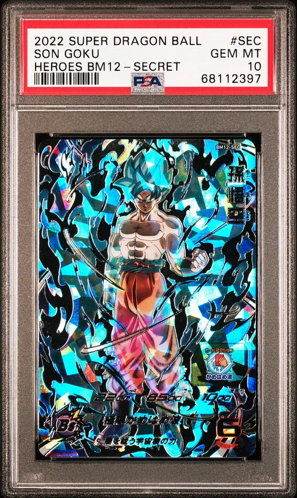 2022 Super Dragon Ball Heroes Big Bang Mission 12 Sec Son Goku Secret PSA 10