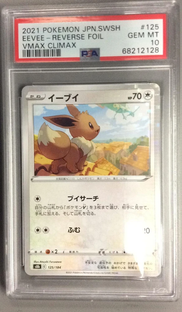2021 Pokemon Japanese Sword & Shield Vmax Climax 125 Eevee-reverse Foil PSA 10