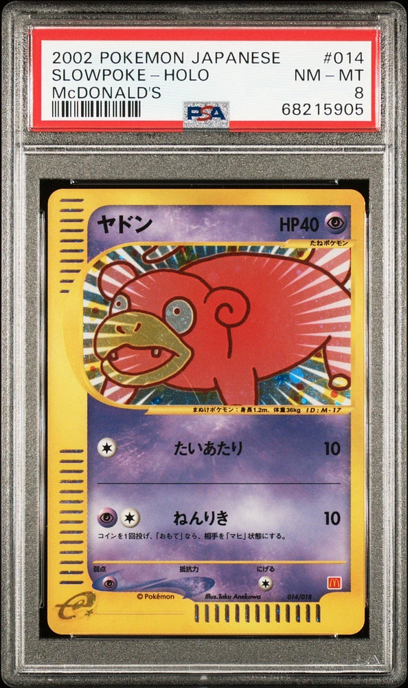 2002 Pokemon Japanese Mcdonald's 014 Slowpoke-holo PSA