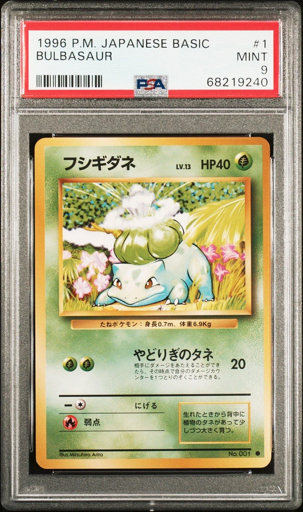 1996 Pokemon Japanese Basic 1 Bulbasaur PSA