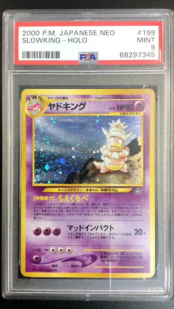 2000 Pokemon Japanese Neo 199 Slowking PSA 9