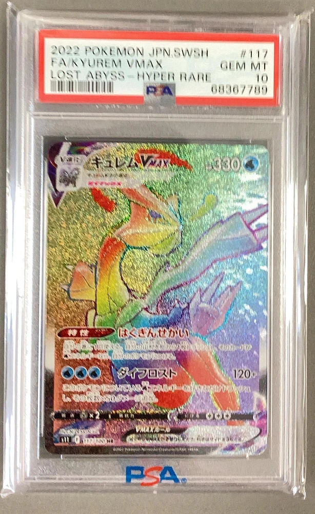 2022 Pokemon Japanese Sword & Shield Lost Abyss 117 Full Art/kyurem Vmax Hyper Rare PSA 10