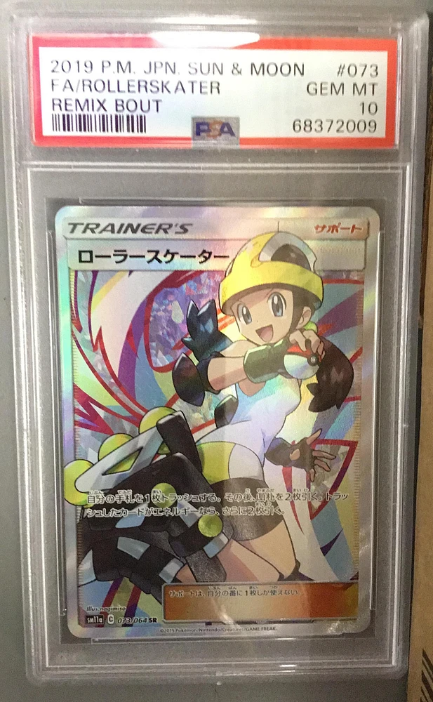 2019 Pokemon Japanese Sun & Moon Remix Bout 073 Full Art/rollerskater PSA 10