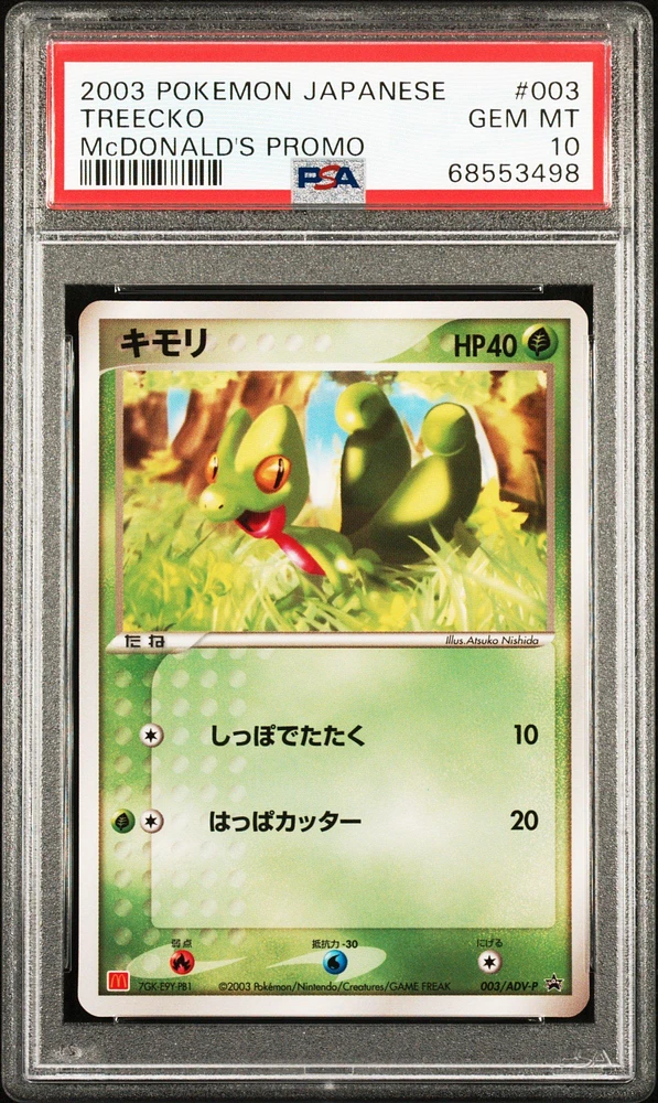 2003 Pokemon Japanese Promo 003 Treecko Mcdonald's PSA 10