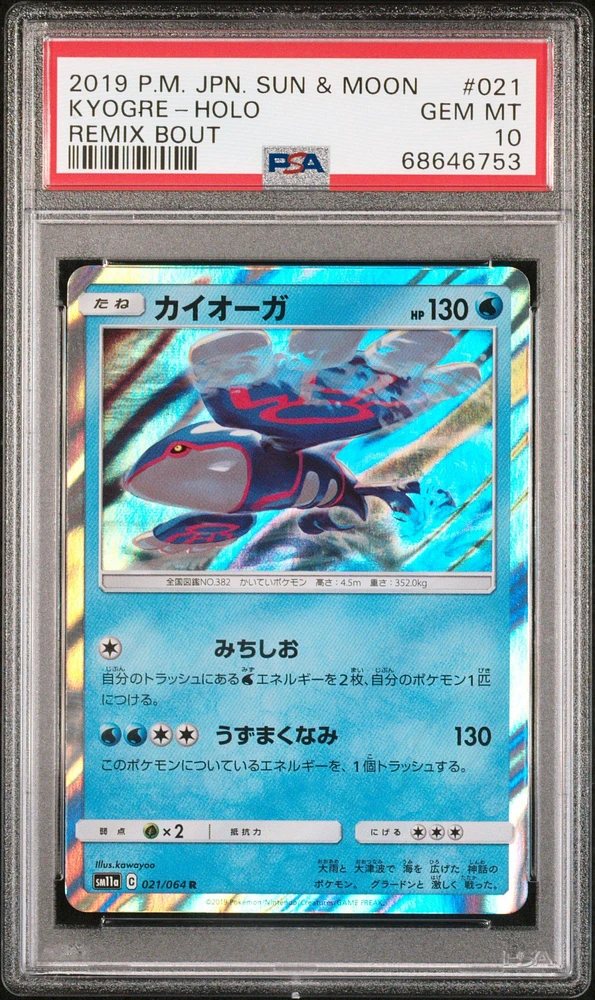 2019 Pokemon Japanese Sun & Moon Remix Bout 021 Kyogre-holo PSA 10