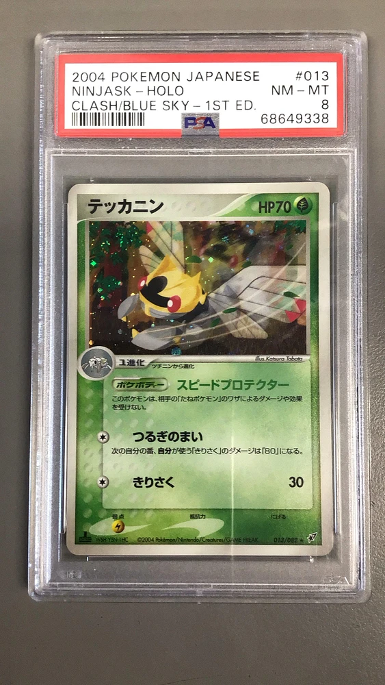2004 Pokemon Japanese Clash Of The Blue Sky 013 Ninjask-holo 1st Edition PSA 8